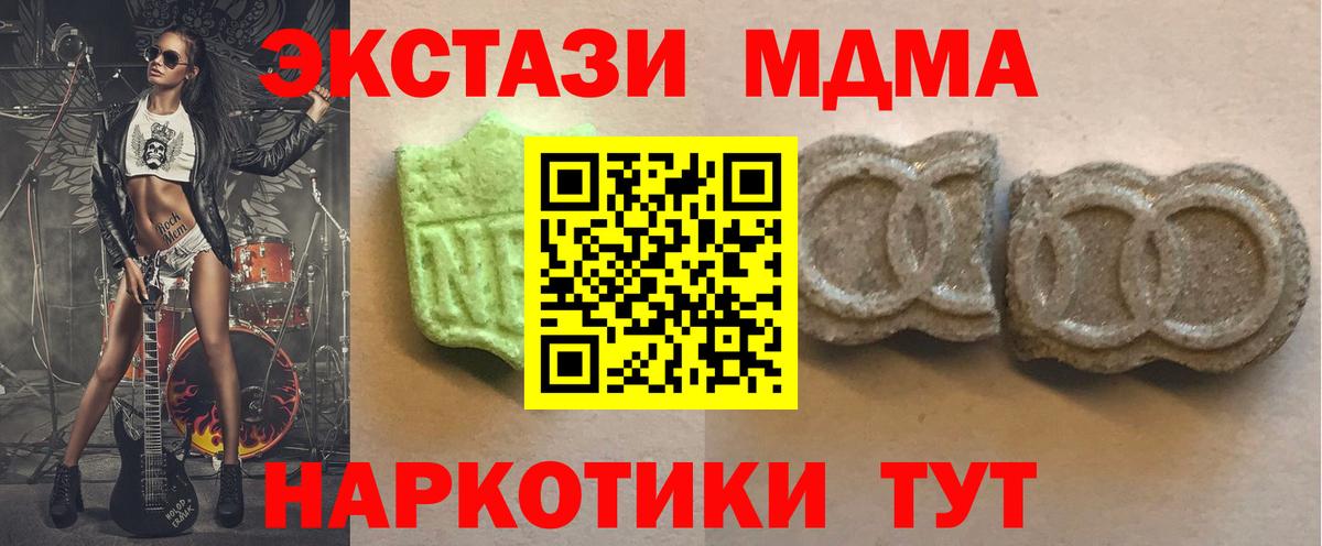 Орехово-Зуево  Ecstasy  Ecstasy VHQ  Вход с VPN  Ecstasy бентли 