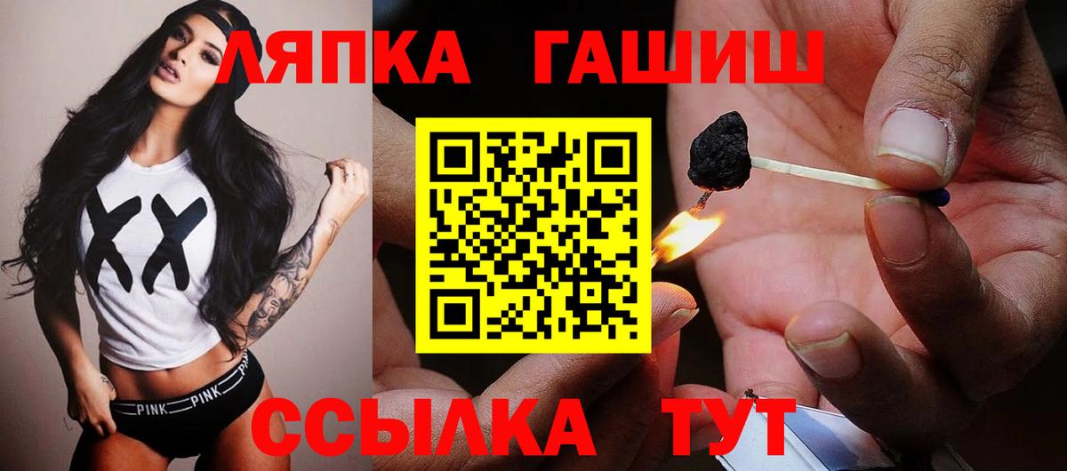 ГАШИШ индика сатива  Гашиш гашик  Орехово-Зуево  Вход с VPN 