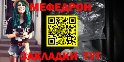 mdma Пыть-Ях