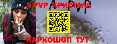 герыч Рязань