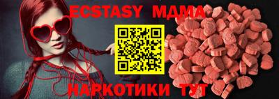 мяу мяу кристалл Рузаевка