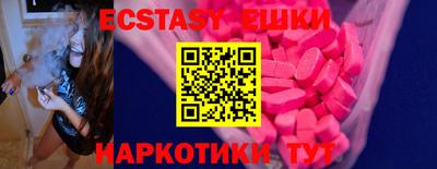 спайс Рыбинск