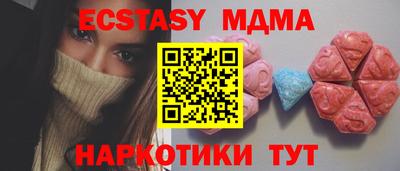 mdma Пыть-Ях