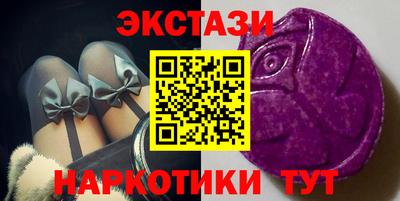 спайс Рыбинск