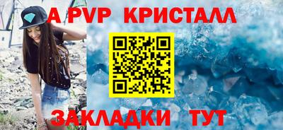 спиды Пугачёв
