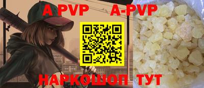 ALPHA-PVP Пушкино