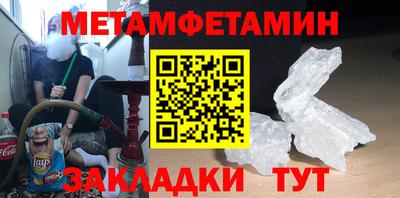 спайс Рыбинск