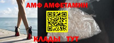 спиды Пугачёв
