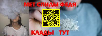 спиды Пугачёв