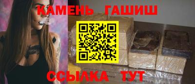 спайс Рыбинск