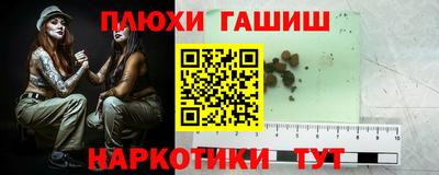 мяу мяу кристалл Рузаевка