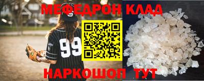 mdma Пыть-Ях