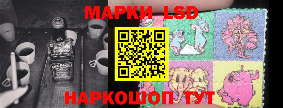 Лсд 25 экстази кислота Орехово-Зуево