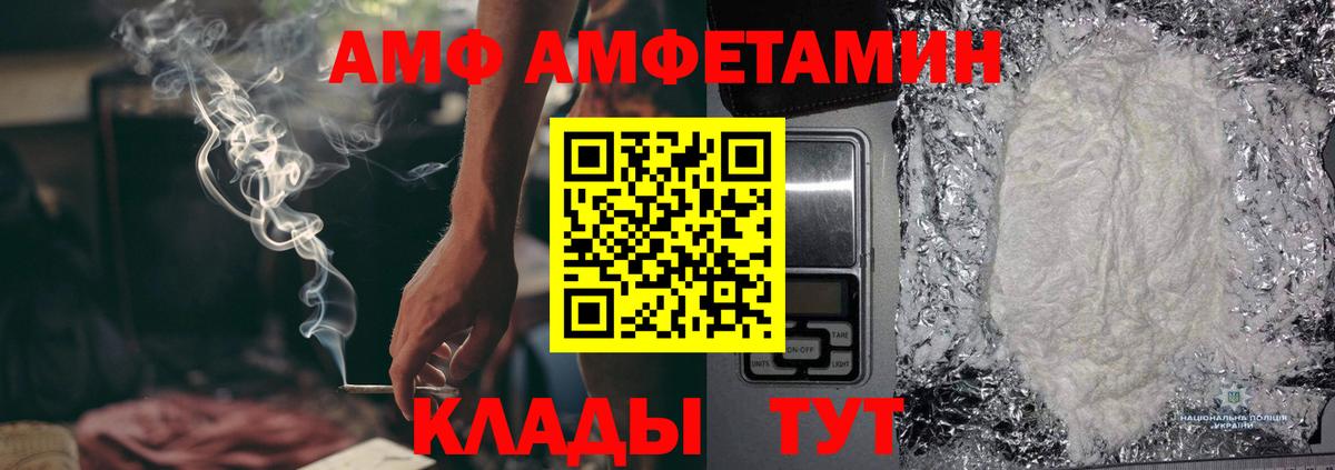 МЕТАМФЕТАМИН винт  МЕТАМФЕТАМИН винт  Вход с VPN  Орехово-Зуево 