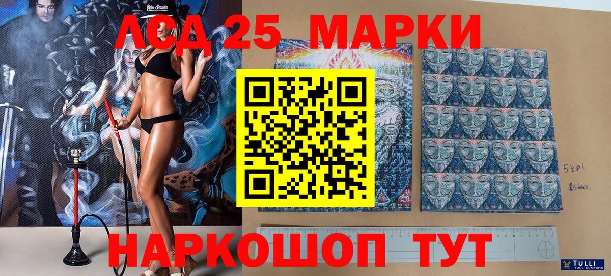 Марки N-bome 1,5мг  Вход с VPN  Марки N-bome 1,5мг  Марки N-bome  Орехово-Зуево 