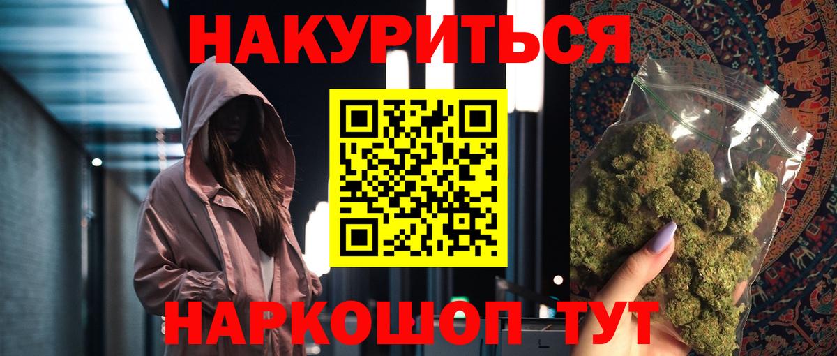 Орехово-Зуево  Шишки марихуана VHQ  Марихуана Amnesia  Шишки марихуана индика  Вход с VPN 